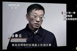 东体：国足次战不应再后发制人，应派上最强首发尽可能早确立胜局